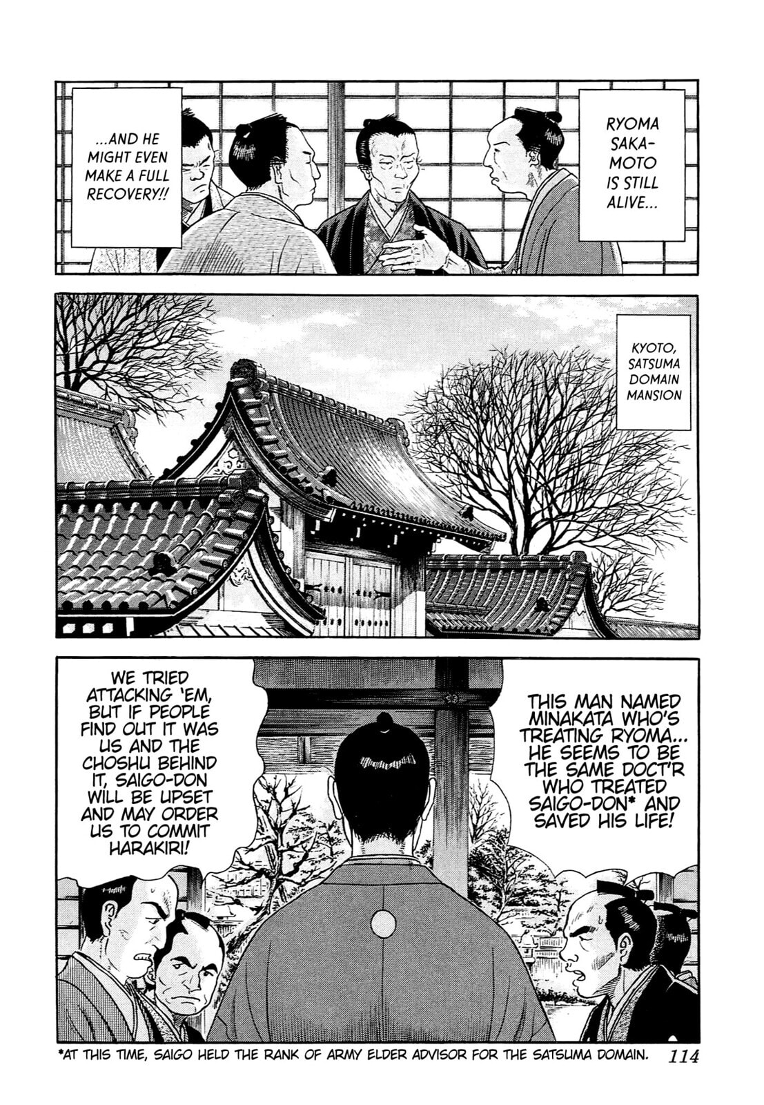 JIN Chapter 117 page 3 - 