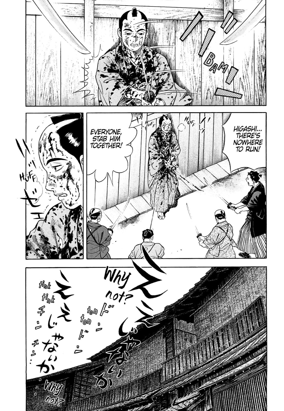 JIN Chapter 117 page 22 - 