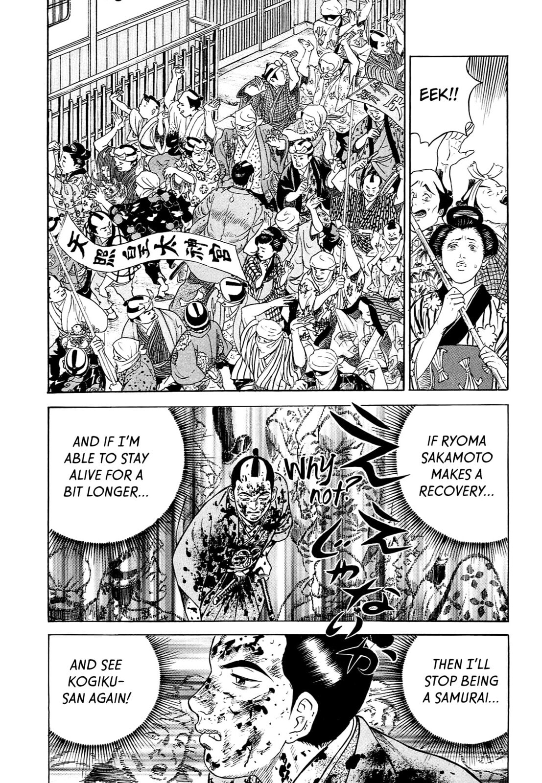 JIN Chapter 117 page 24 - 