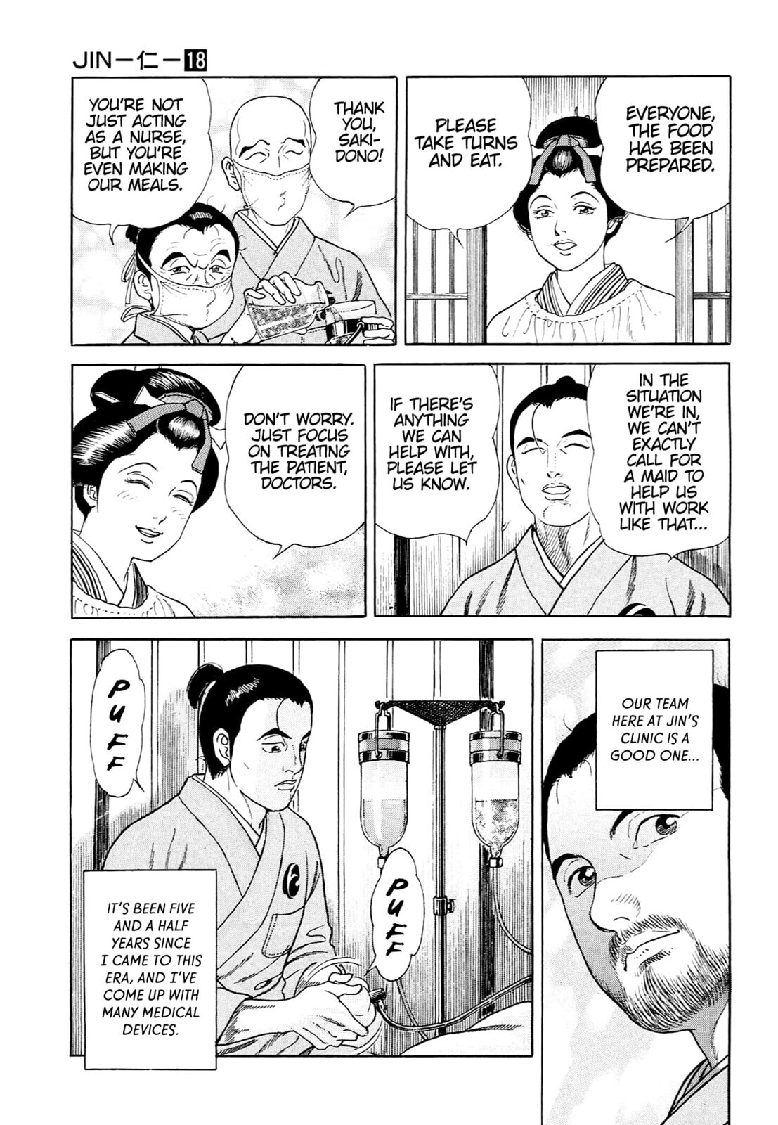 JIN Chapter 117 page 6 - 