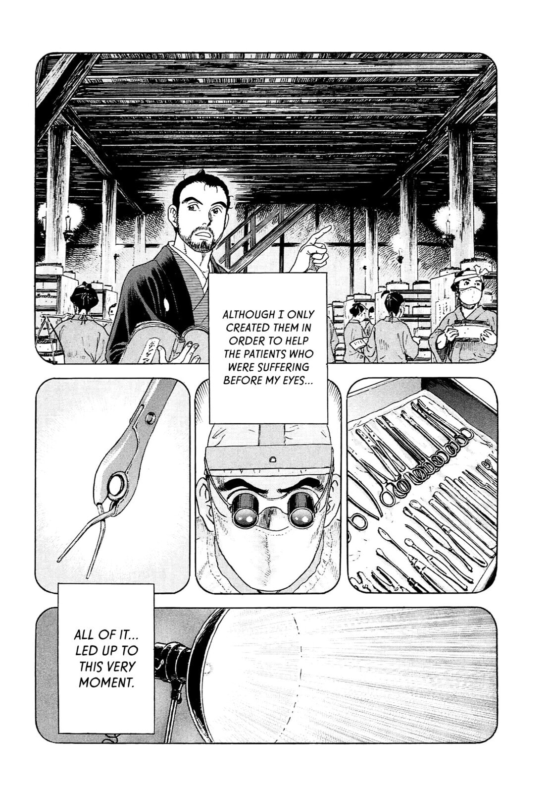 JIN Chapter 117 page 7 - 