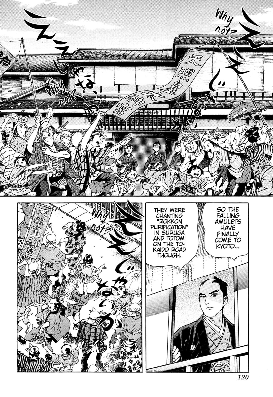 JIN Chapter 117 page 9 - 