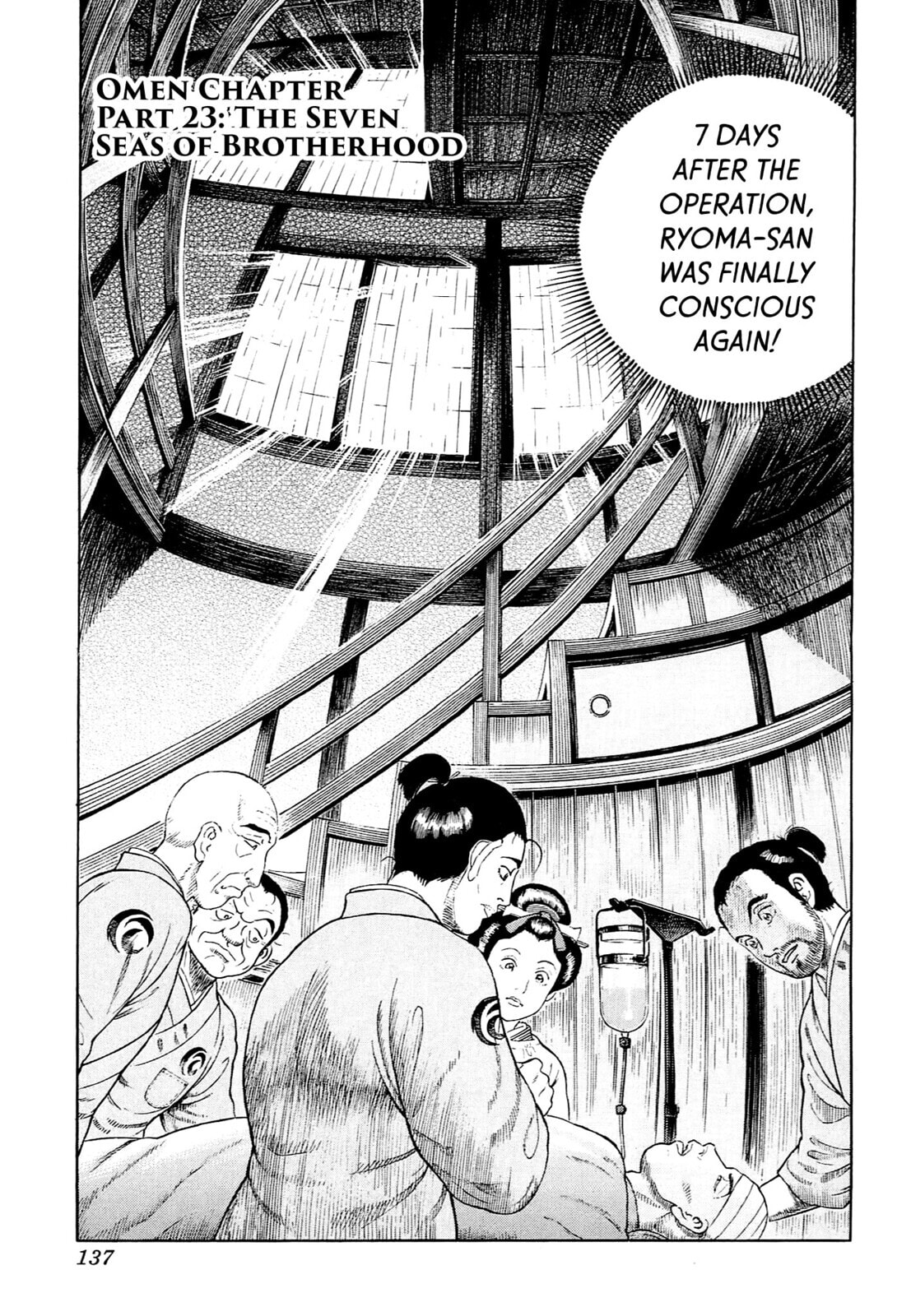 JIN Chapter 118 page 1 - 