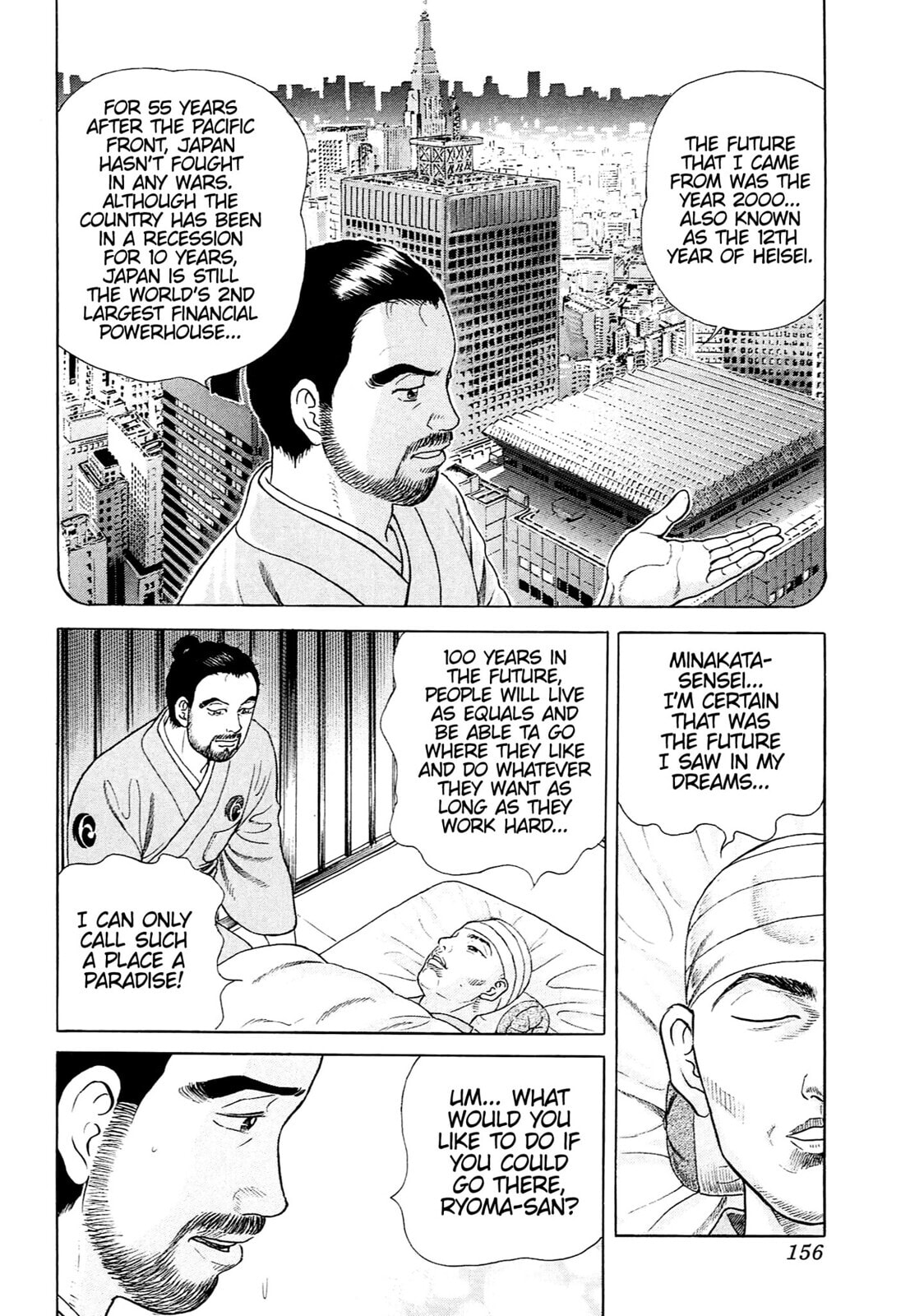 JIN Chapter 118 page 17 - 