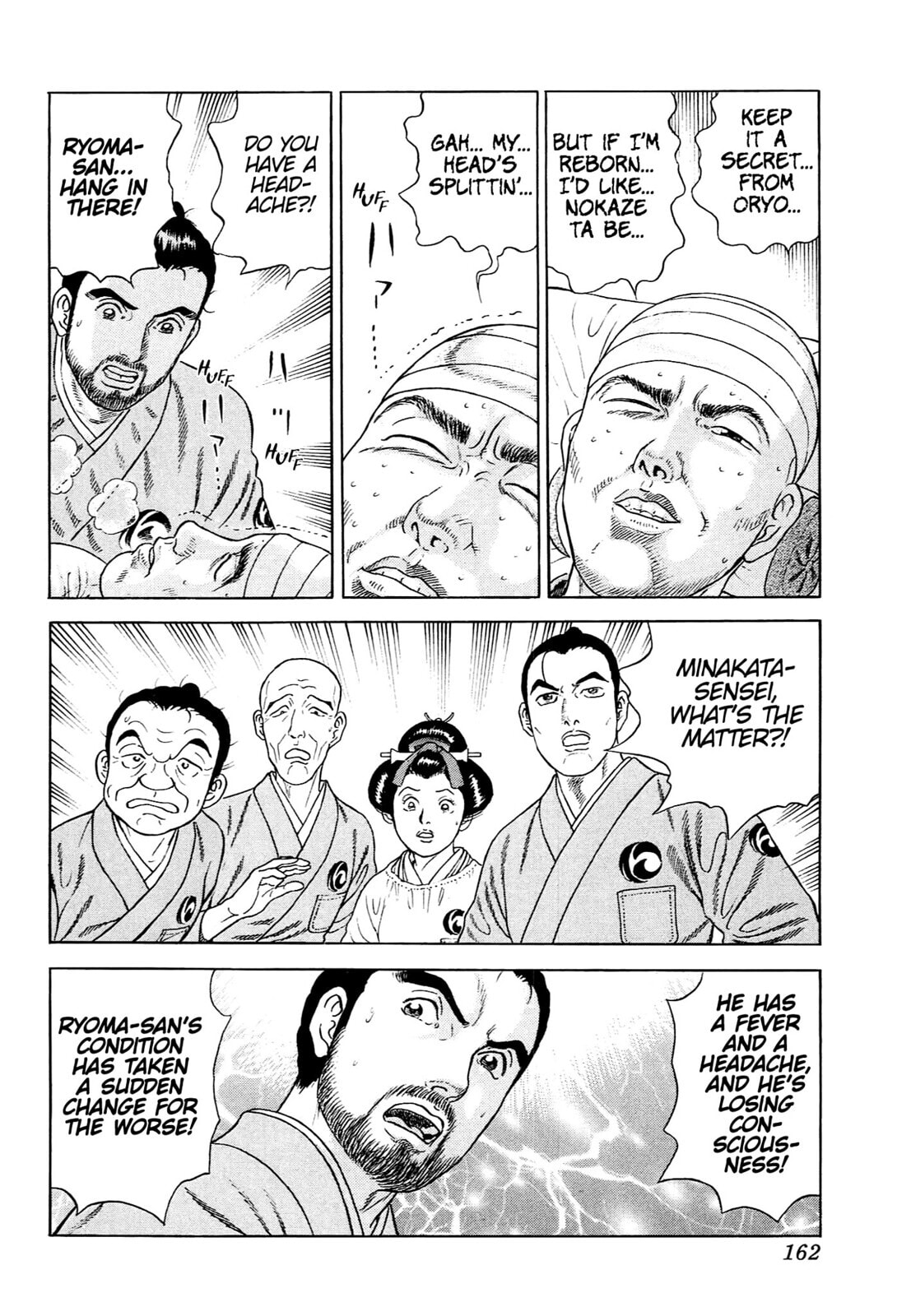 JIN Chapter 118 page 22 - 