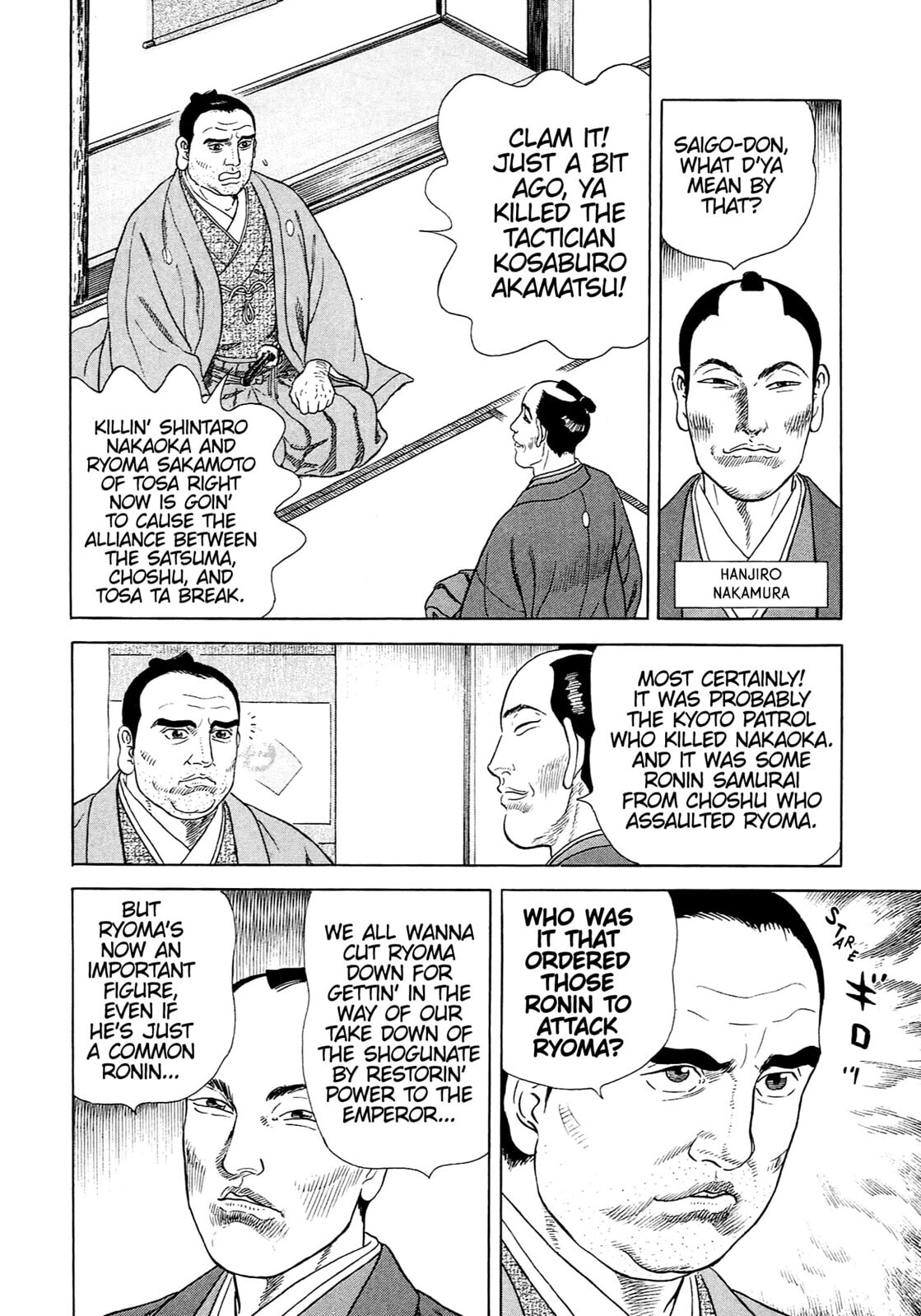 JIN Chapter 118 page 5 - 