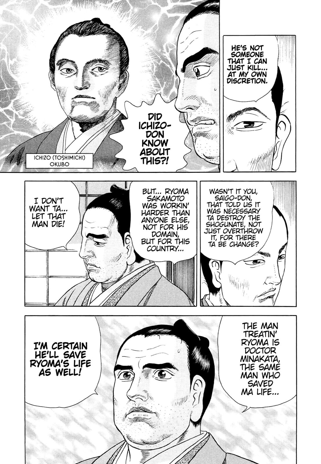 JIN Chapter 118 page 6 - 