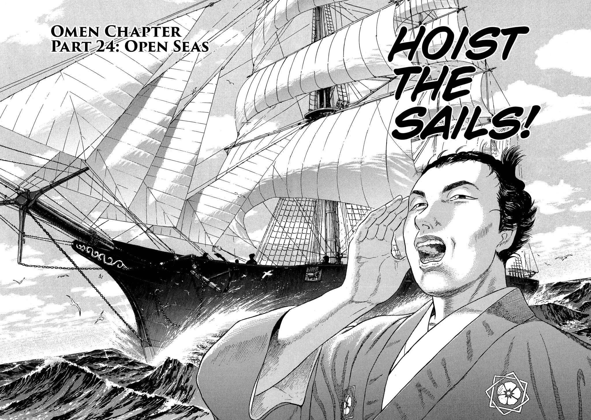 JIN Chapter 119 page 2 - 