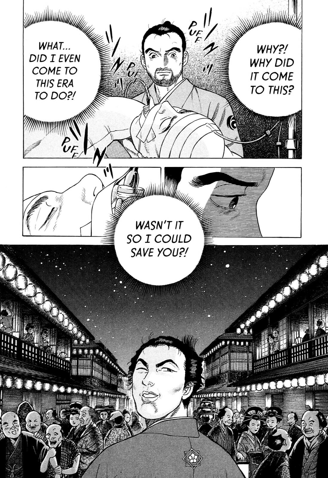 JIN Chapter 119 page 15 - 