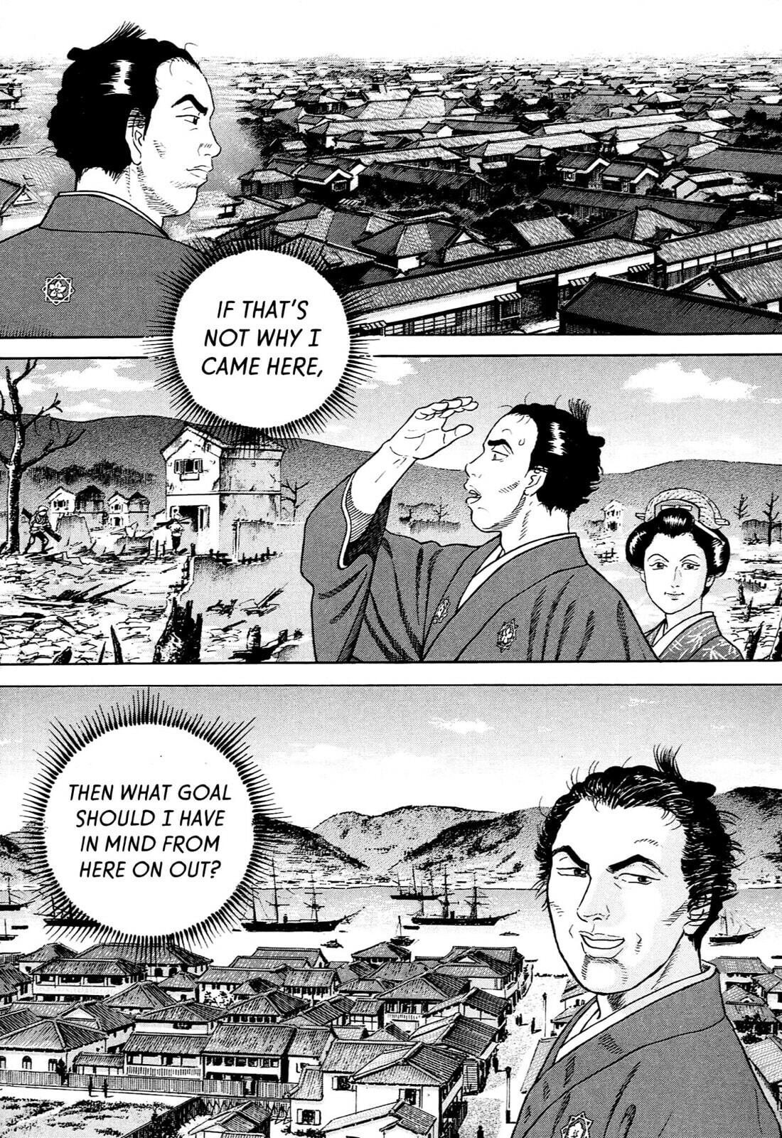 JIN Chapter 119 page 16 - 