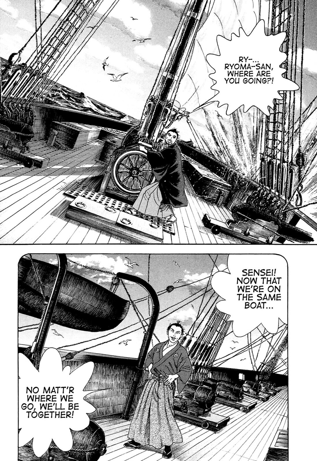 JIN Chapter 119 page 3 - 