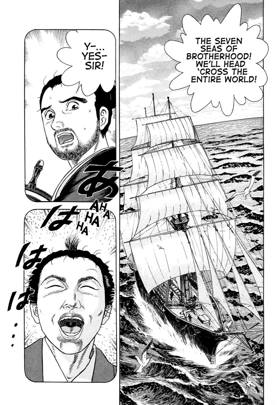 JIN Chapter 119 page 4 - 