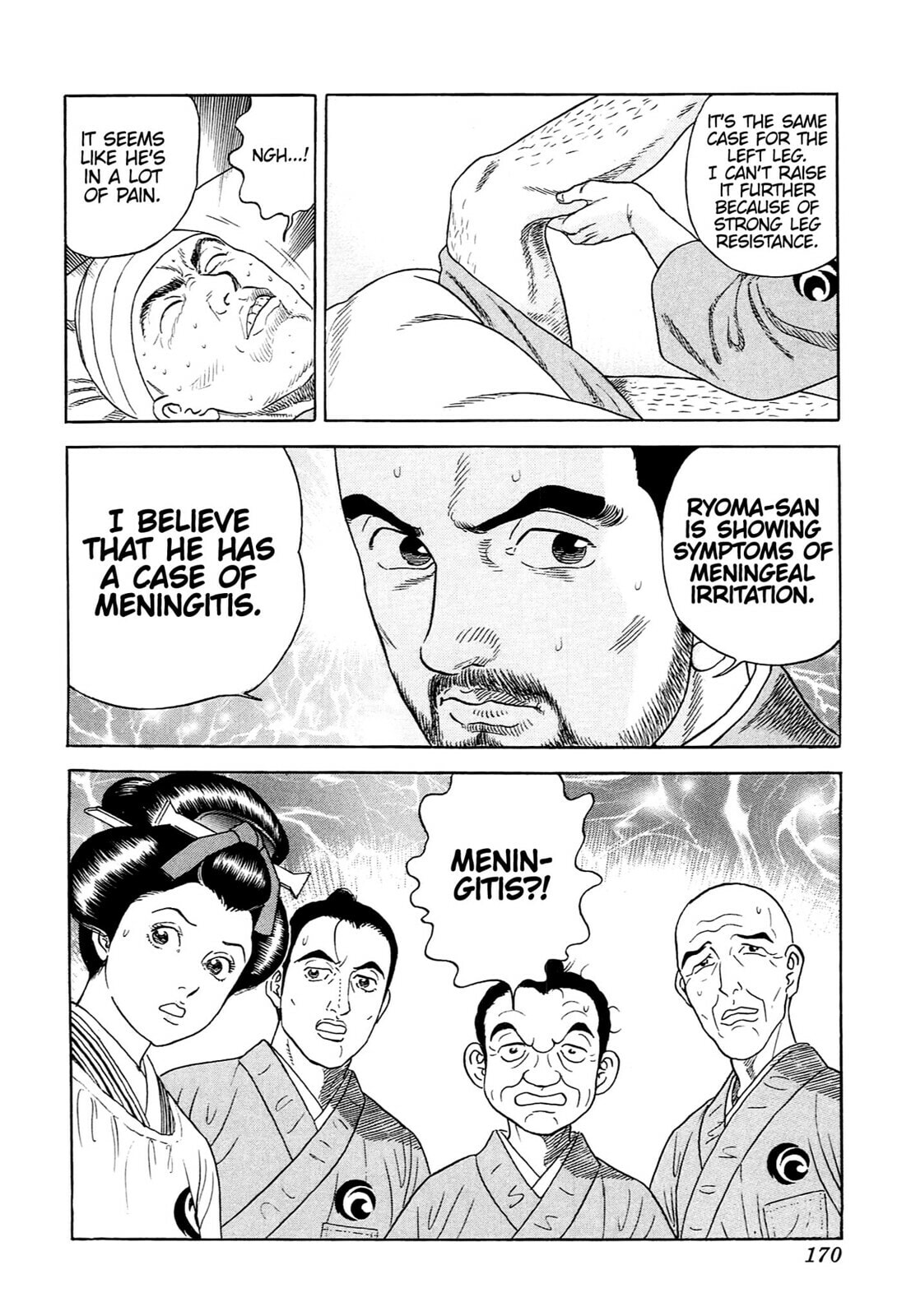 JIN Chapter 119 page 7 - 