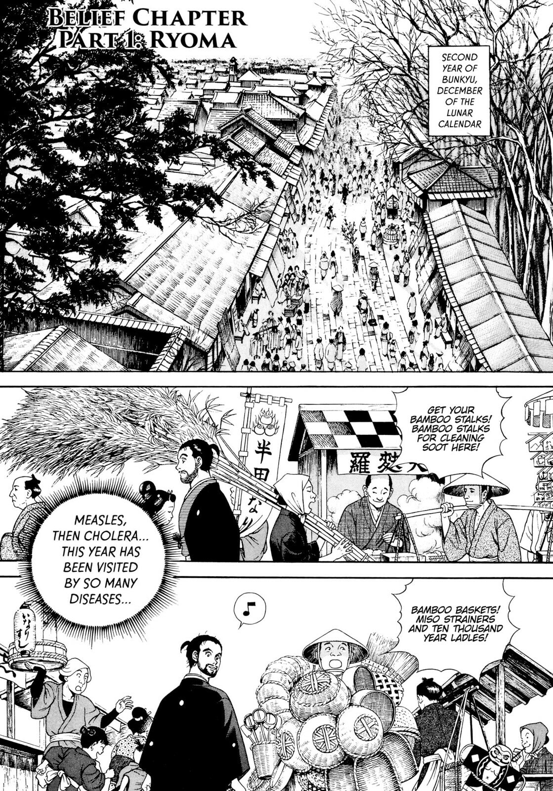 JIN Chapter 12 page 1 - 