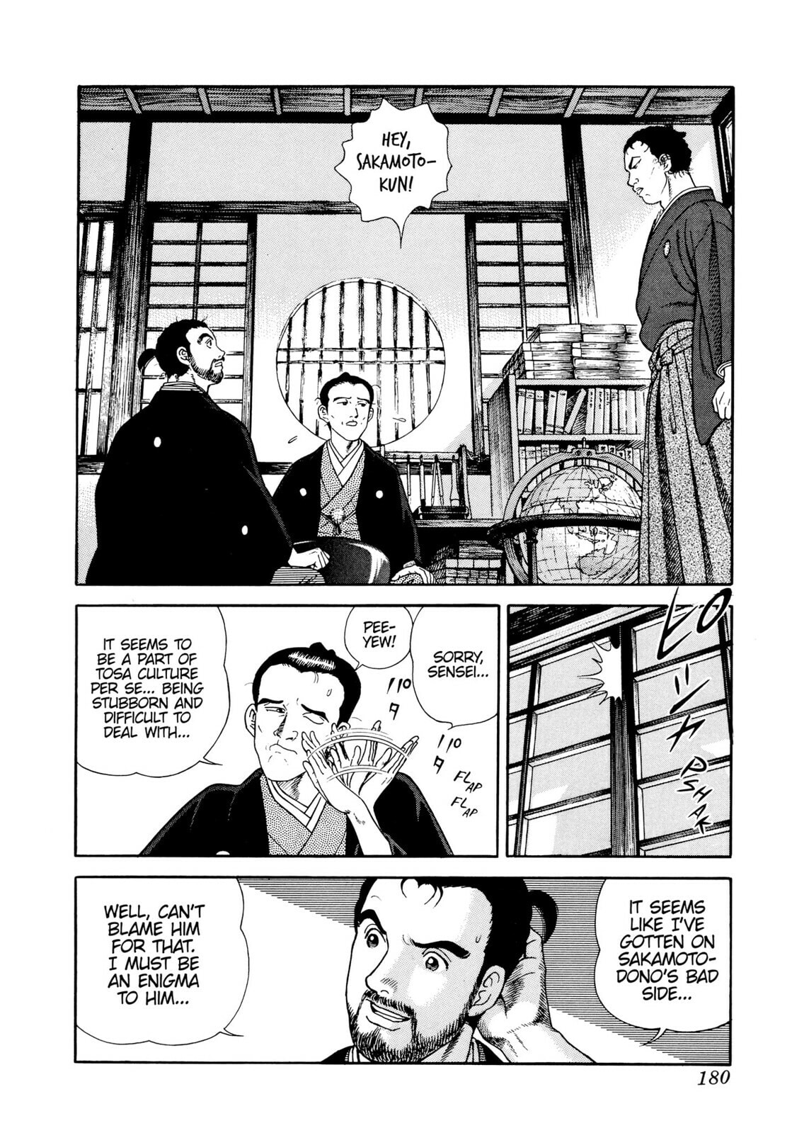 JIN Chapter 12 page 11 - 