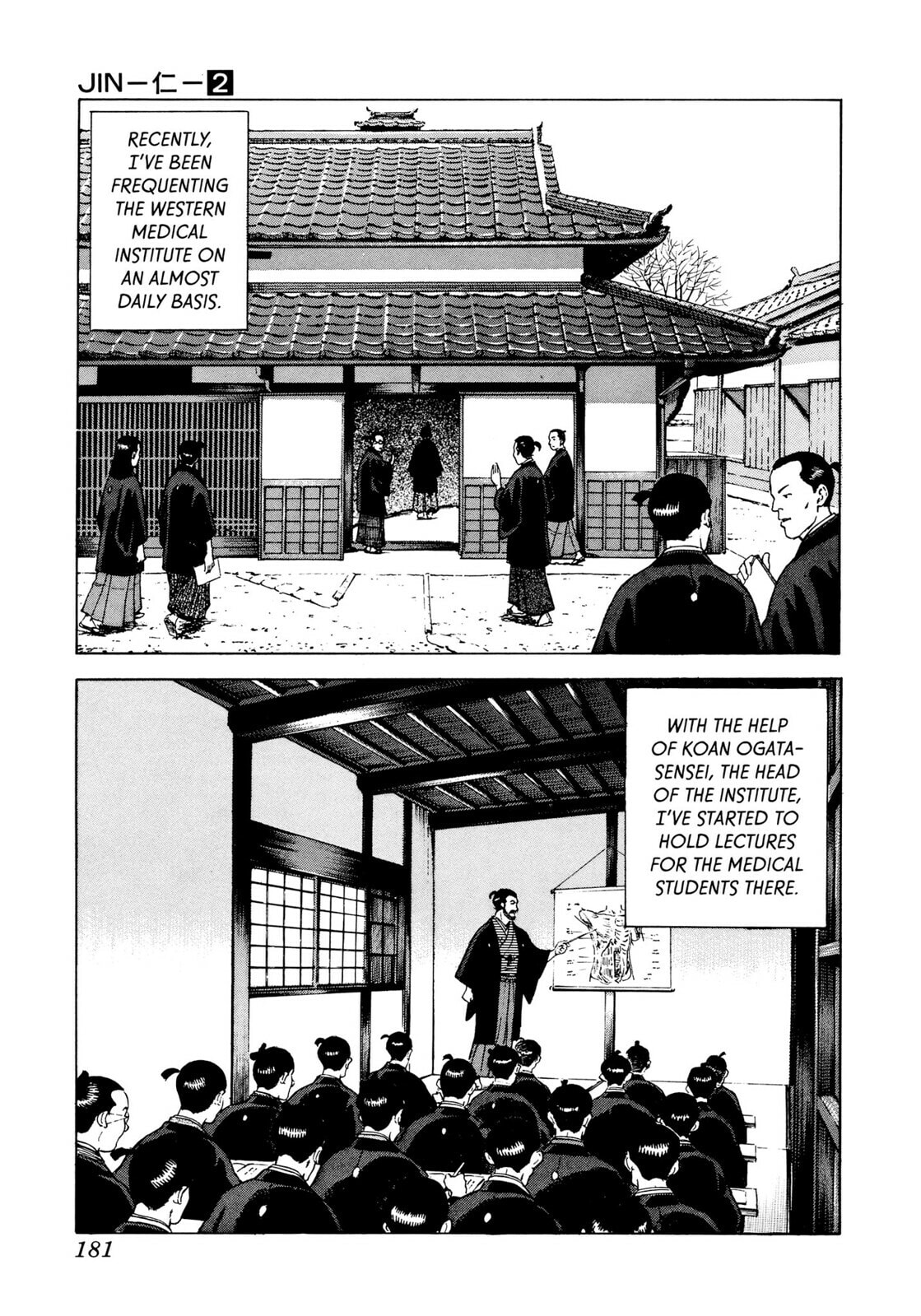 JIN Chapter 12 page 12 - 