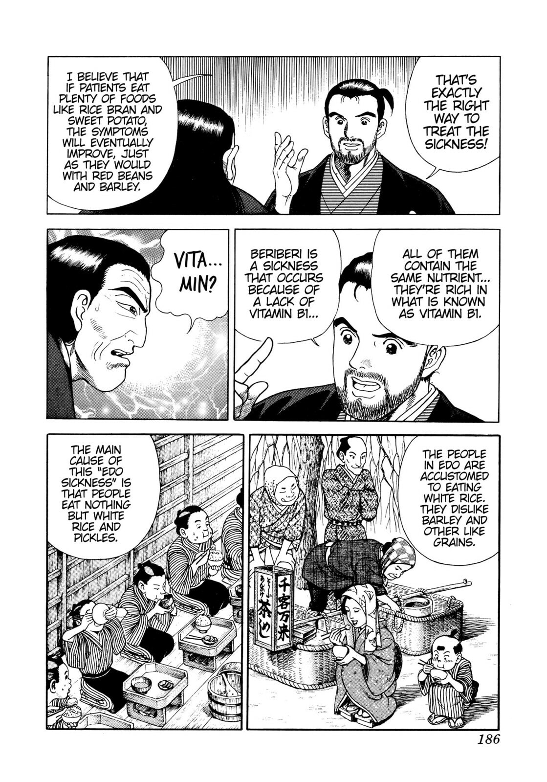 JIN Chapter 12 page 17 - 