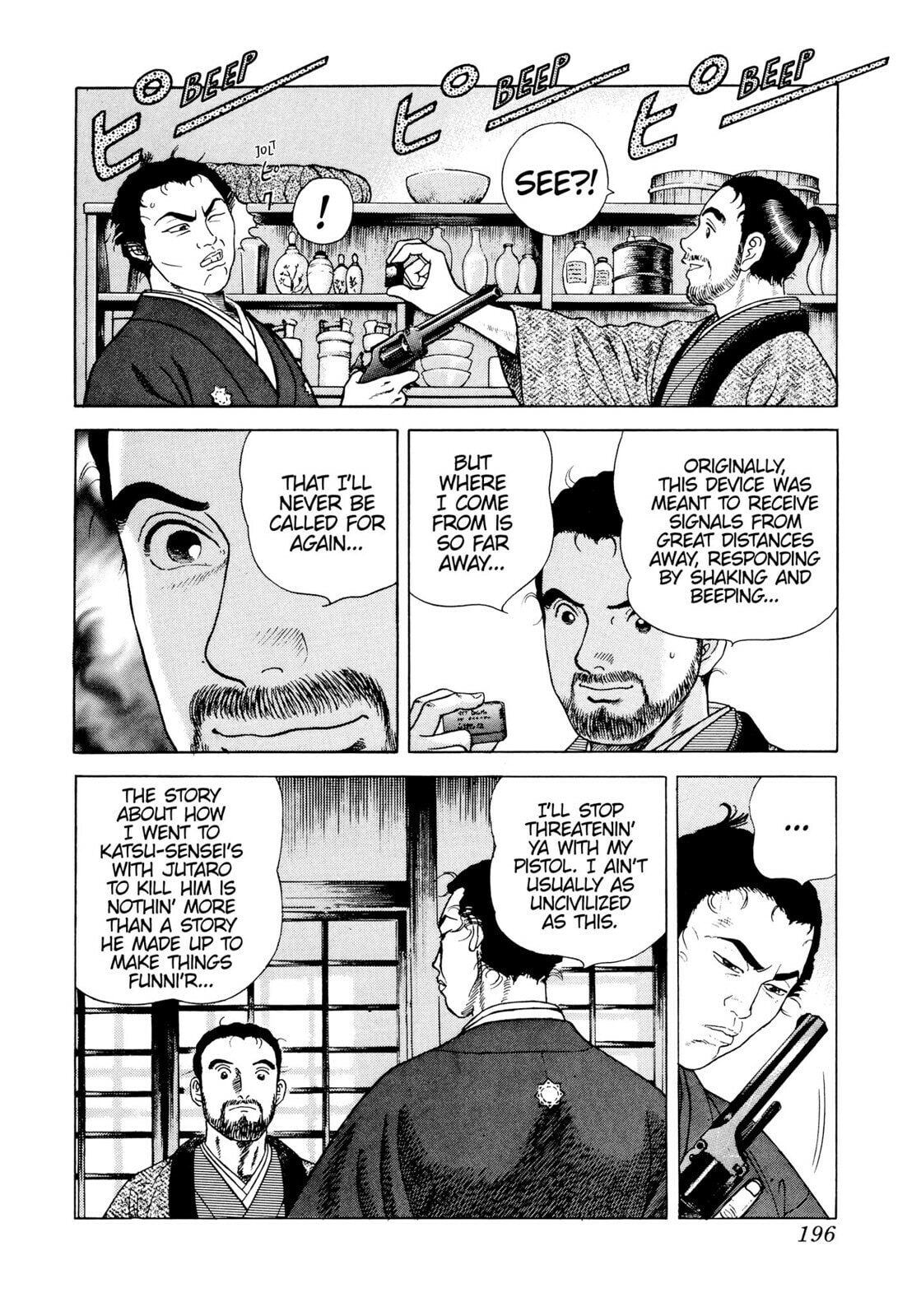 JIN Chapter 12 page 26 - 