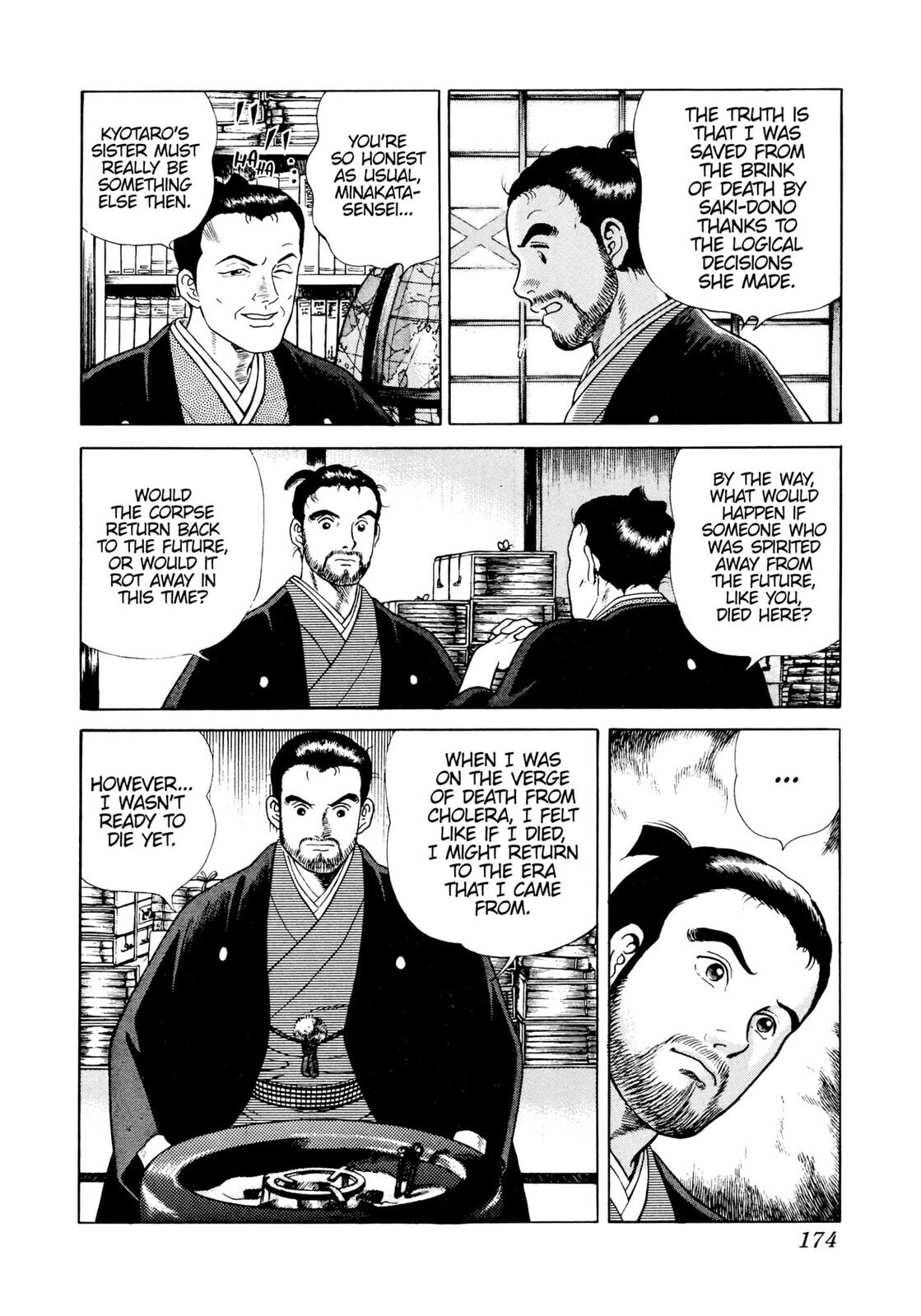 JIN Chapter 12 page 5 - 