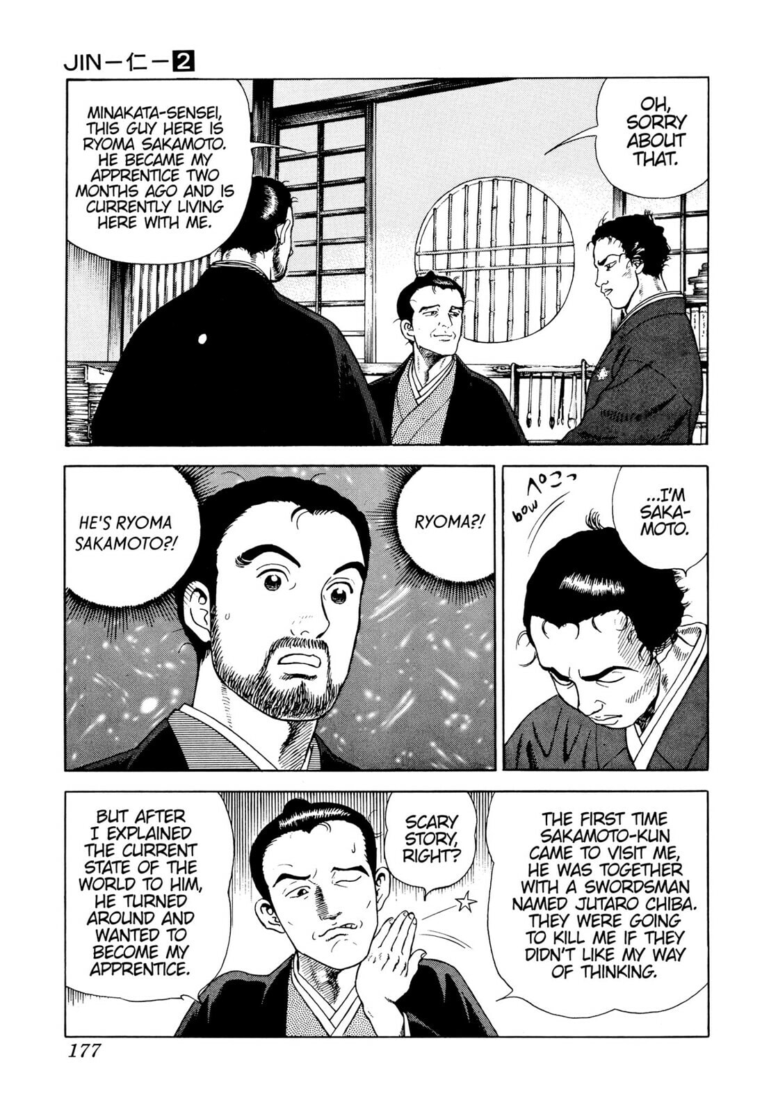 JIN Chapter 12 page 8 - 