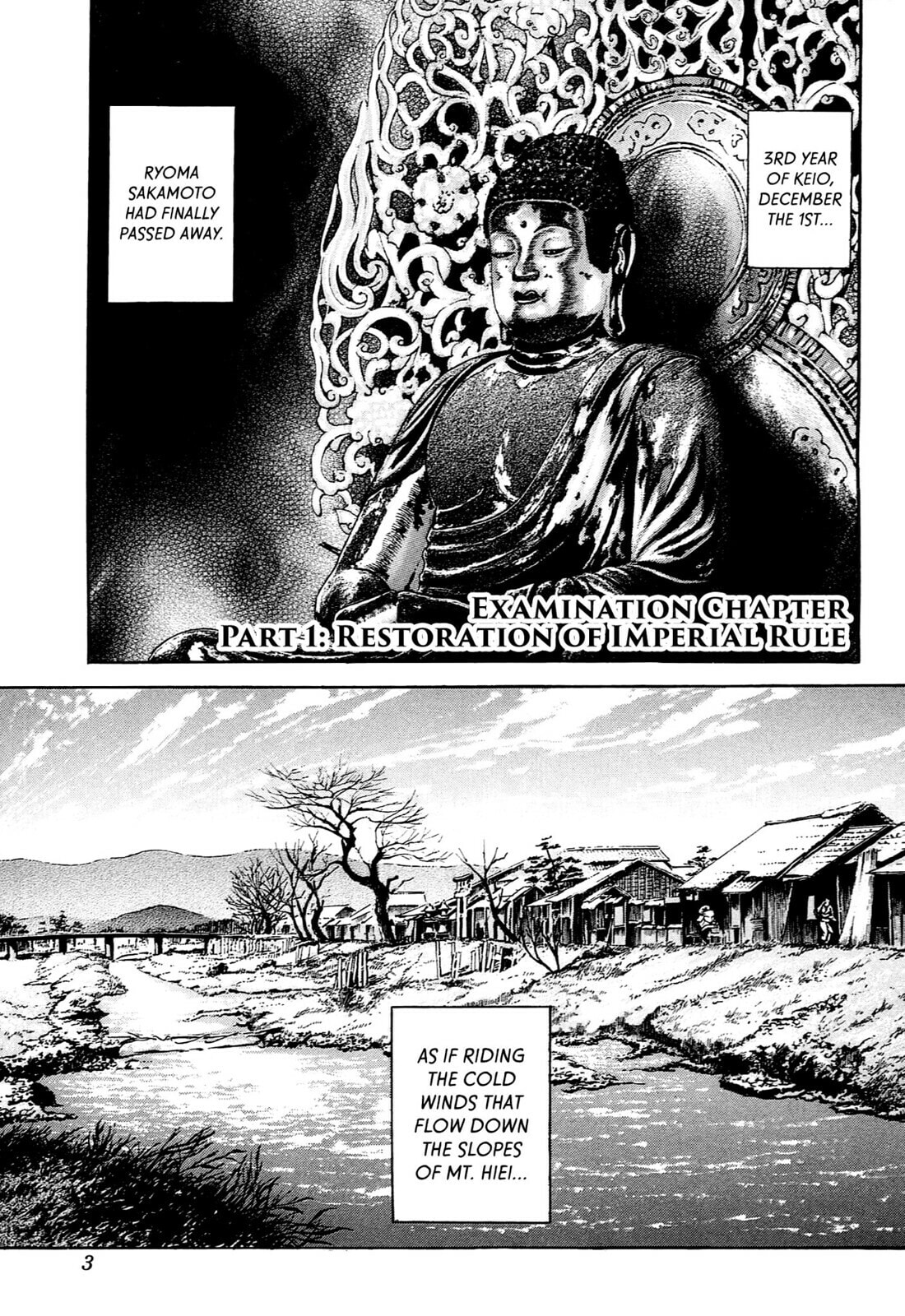 JIN Chapter 120 page 1 - 