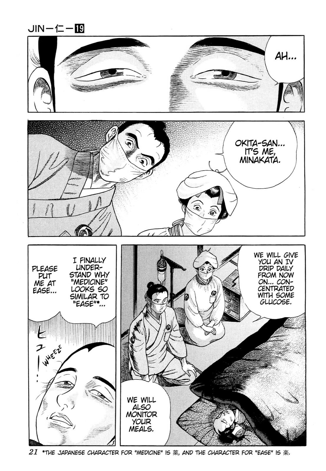 JIN Chapter 120 page 17 - 