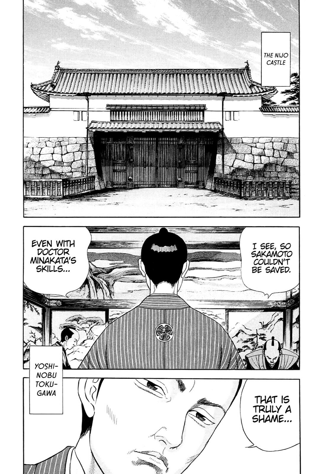 JIN Chapter 120 page 3 - 