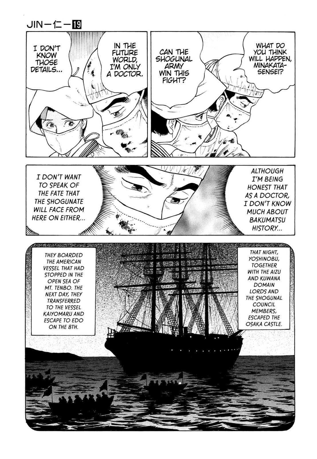 JIN Chapter 121 page 12 - 