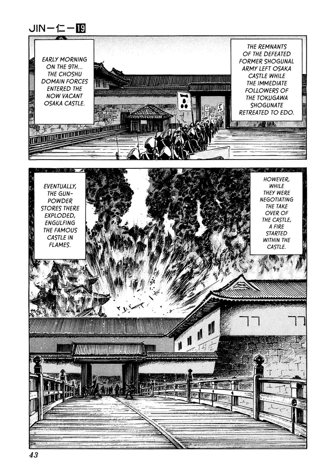 JIN Chapter 121 page 14 - 