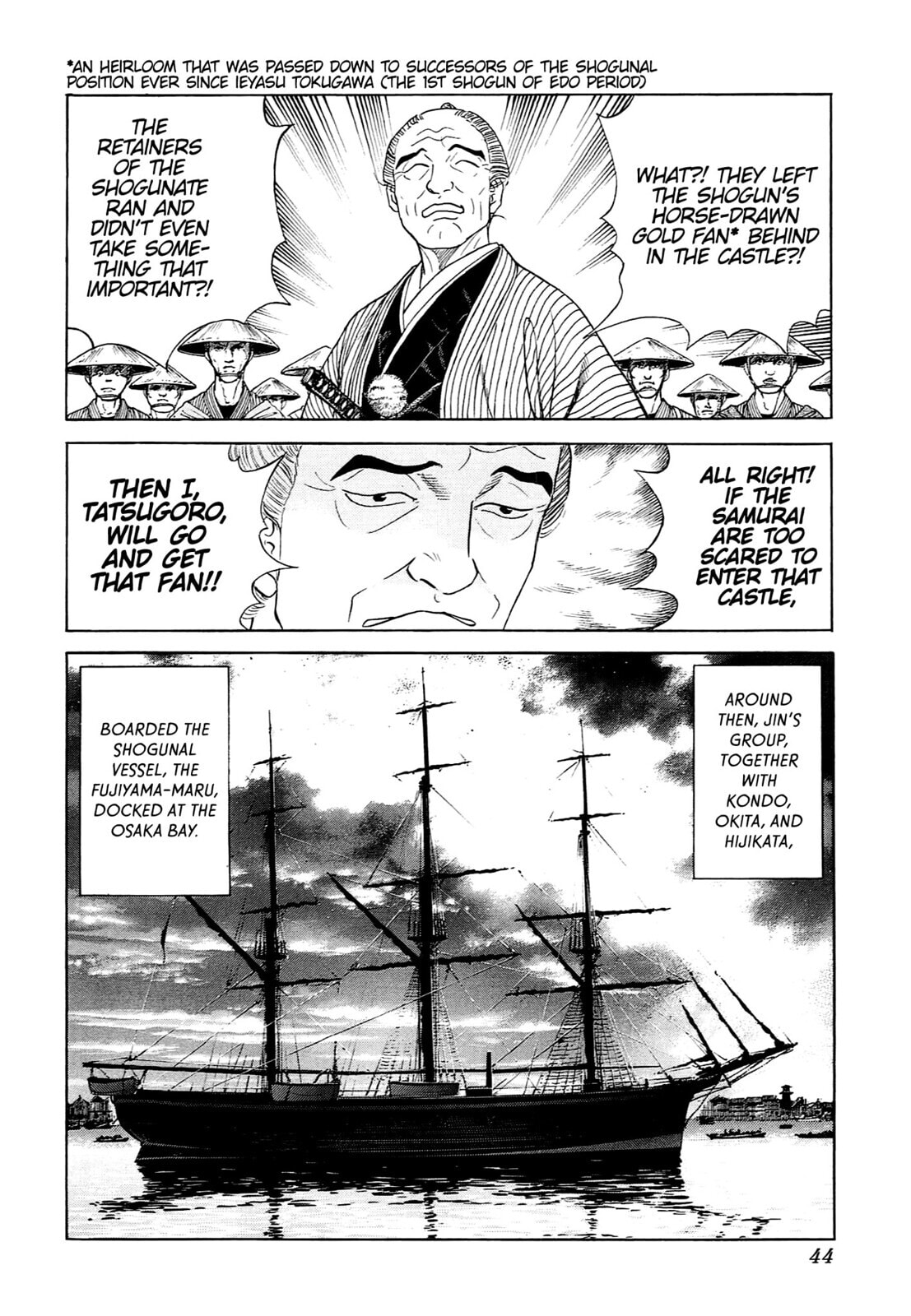 JIN Chapter 121 page 15 - 