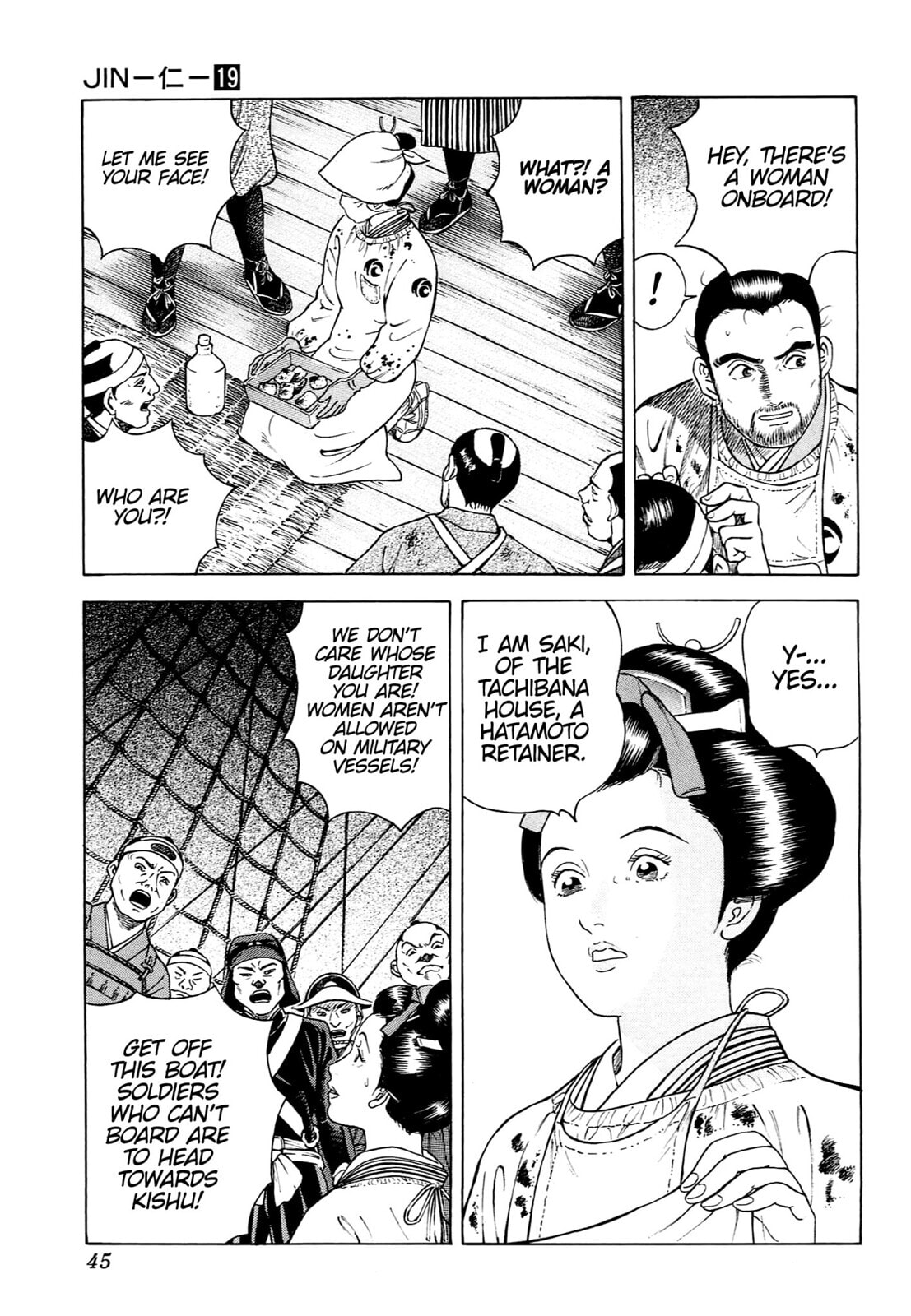 JIN Chapter 121 page 16 - 