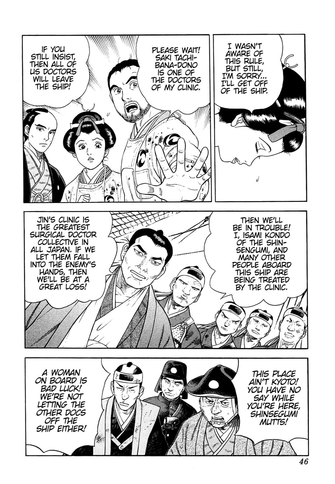 JIN Chapter 121 page 17 - 