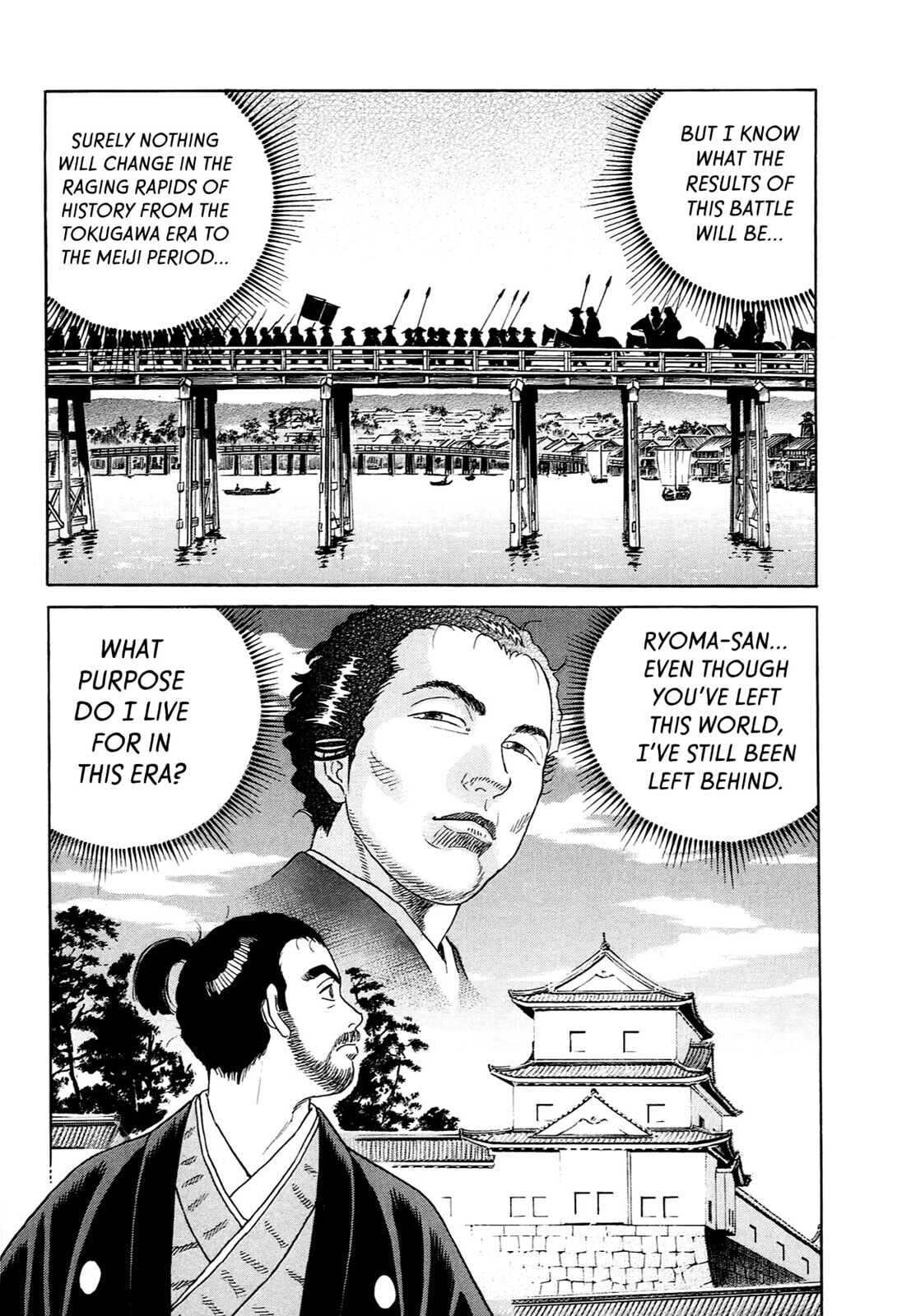 JIN Chapter 121 page 3 - 