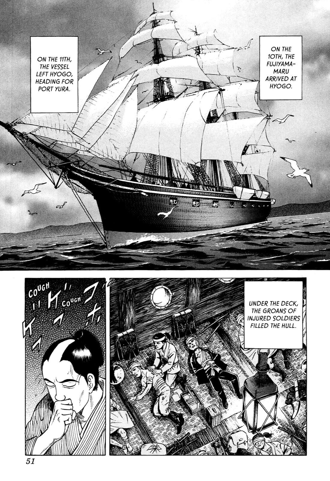 JIN Chapter 121 page 22 - 