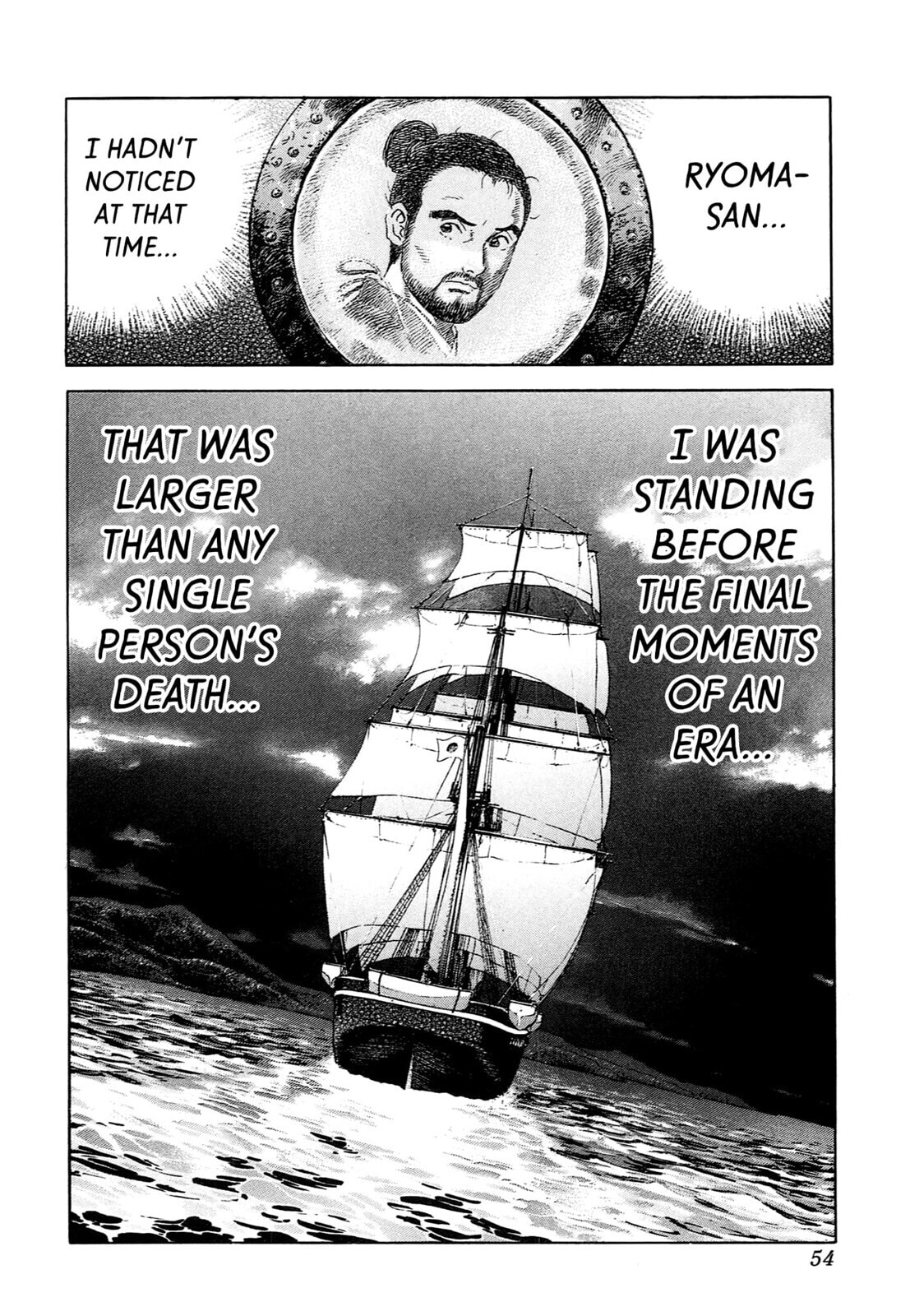 JIN Chapter 121 page 25 - 