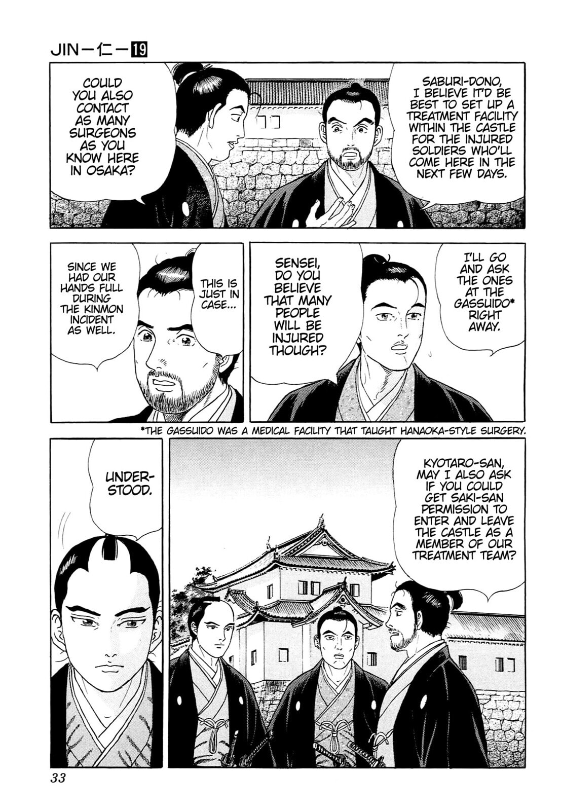 JIN Chapter 121 page 4 - 