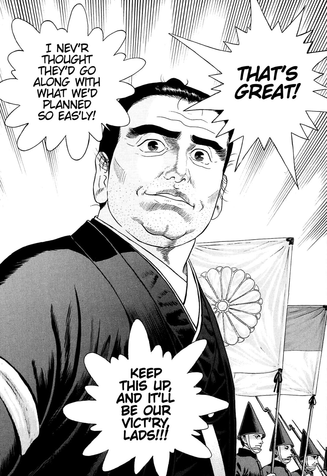 JIN Chapter 121 page 7 - 