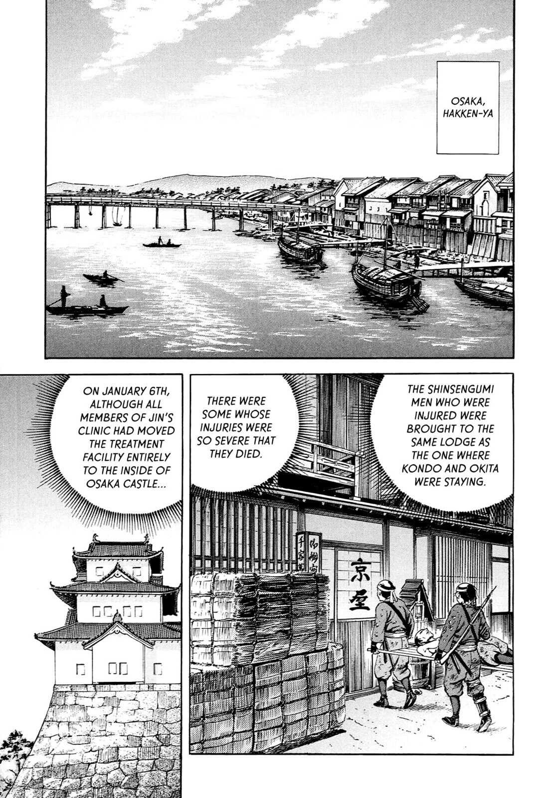 JIN Chapter 121 page 8 - 