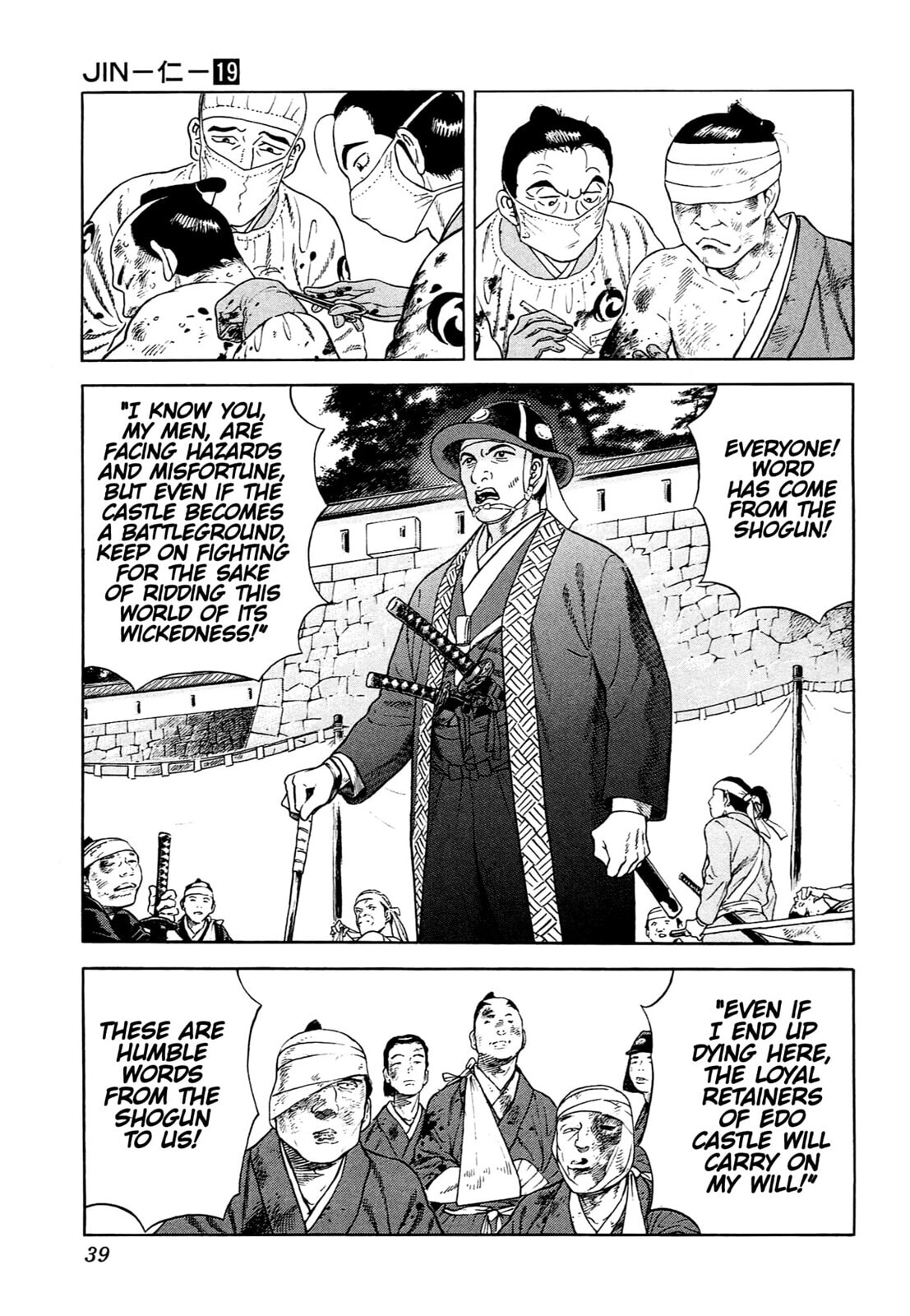 JIN Chapter 121 page 10 - 