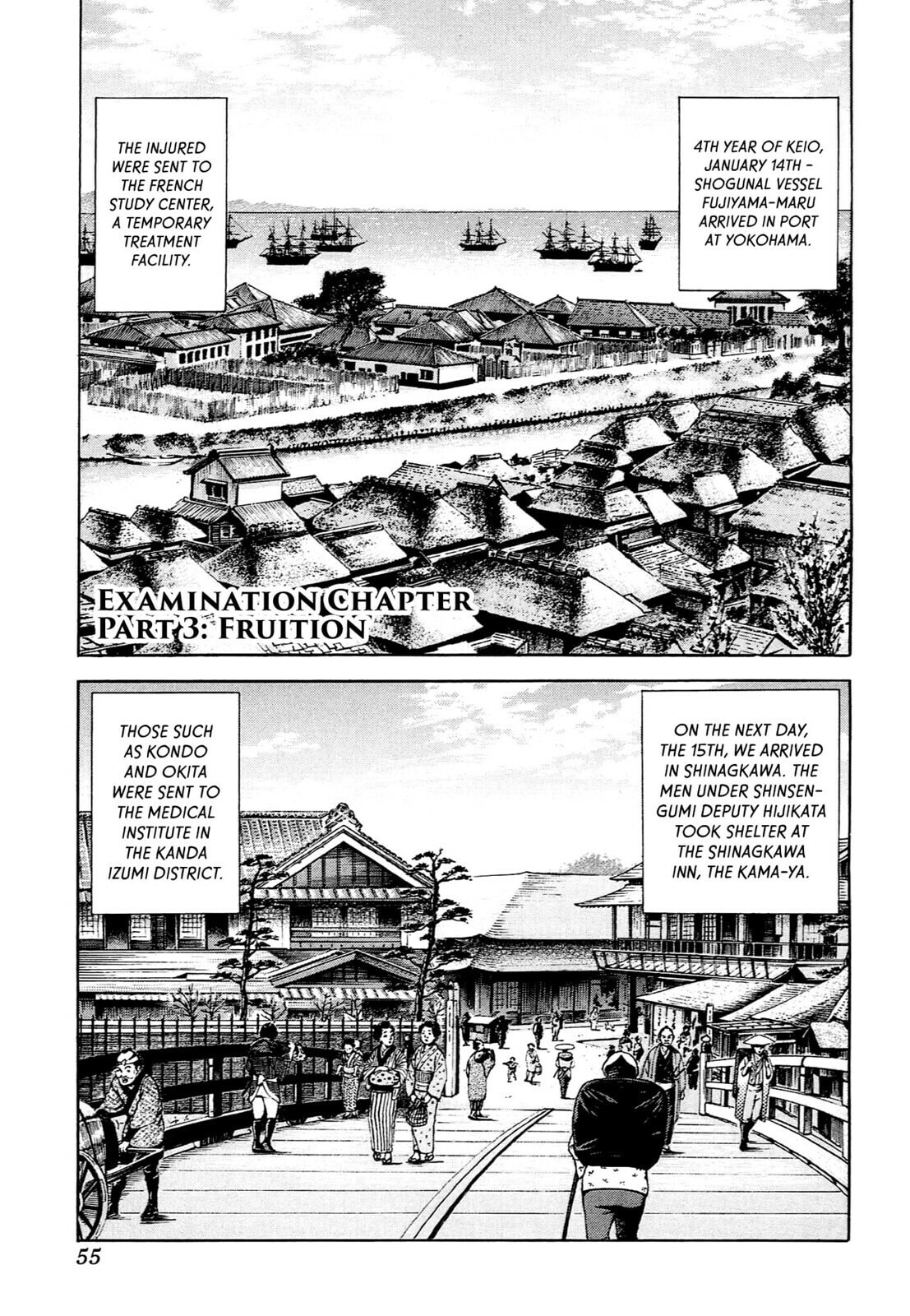 JIN Chapter 122 page 1 - 