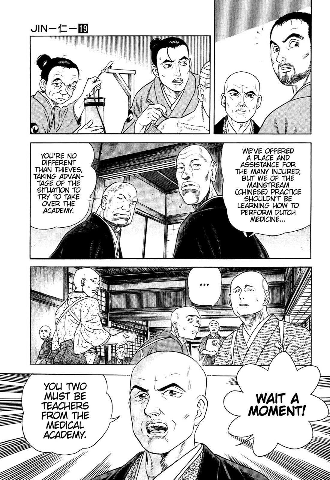 JIN Chapter 122 page 12 - 