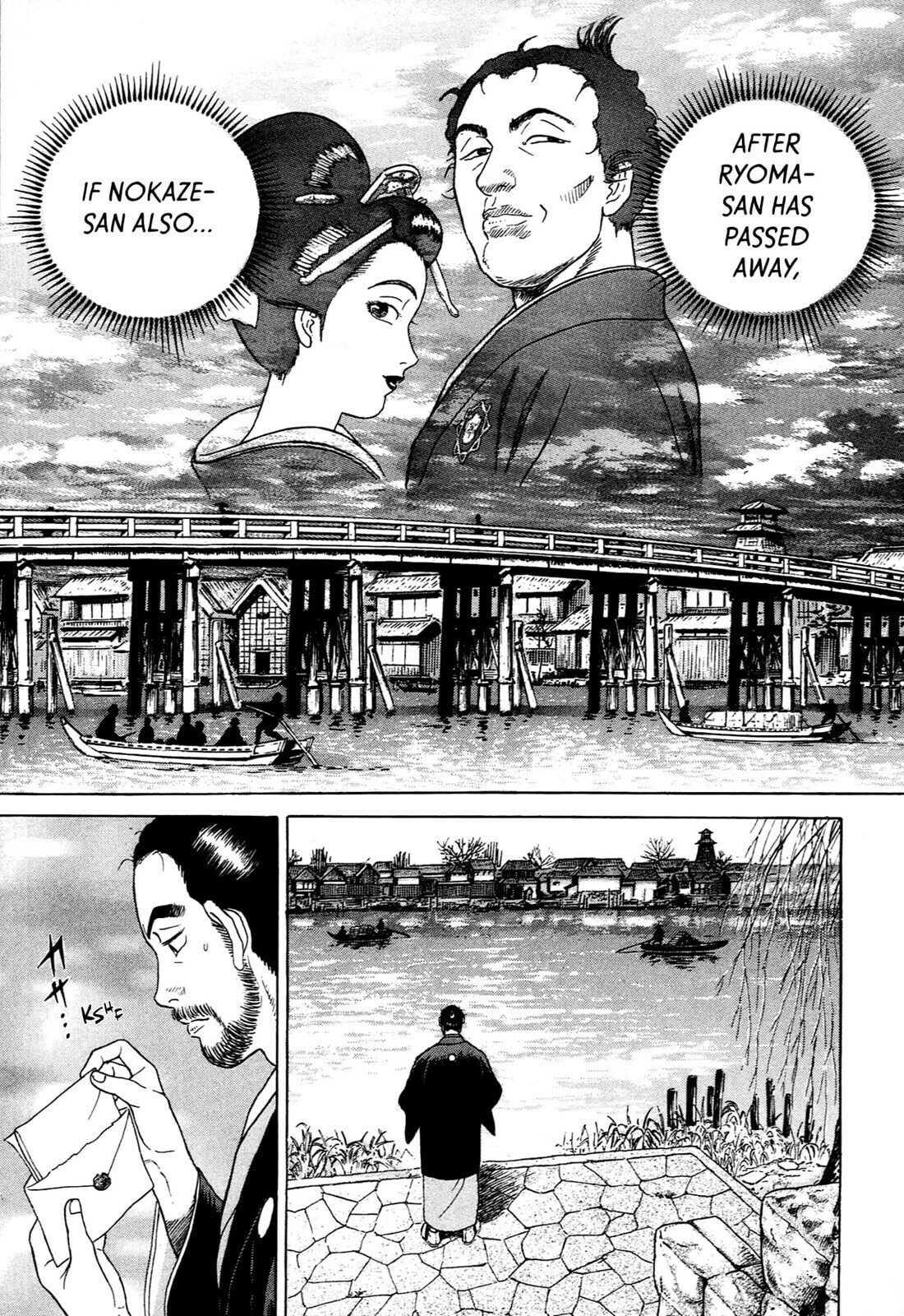 JIN Chapter 122 page 18 - 
