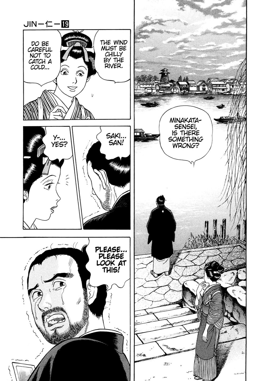 JIN Chapter 122 page 20 - 