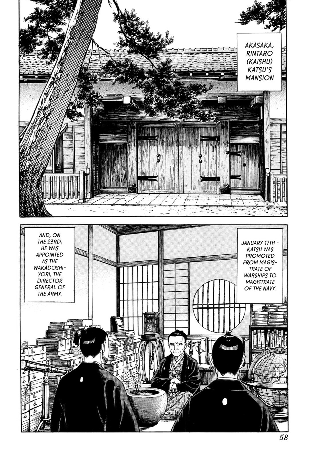 JIN Chapter 122 page 3 - 
