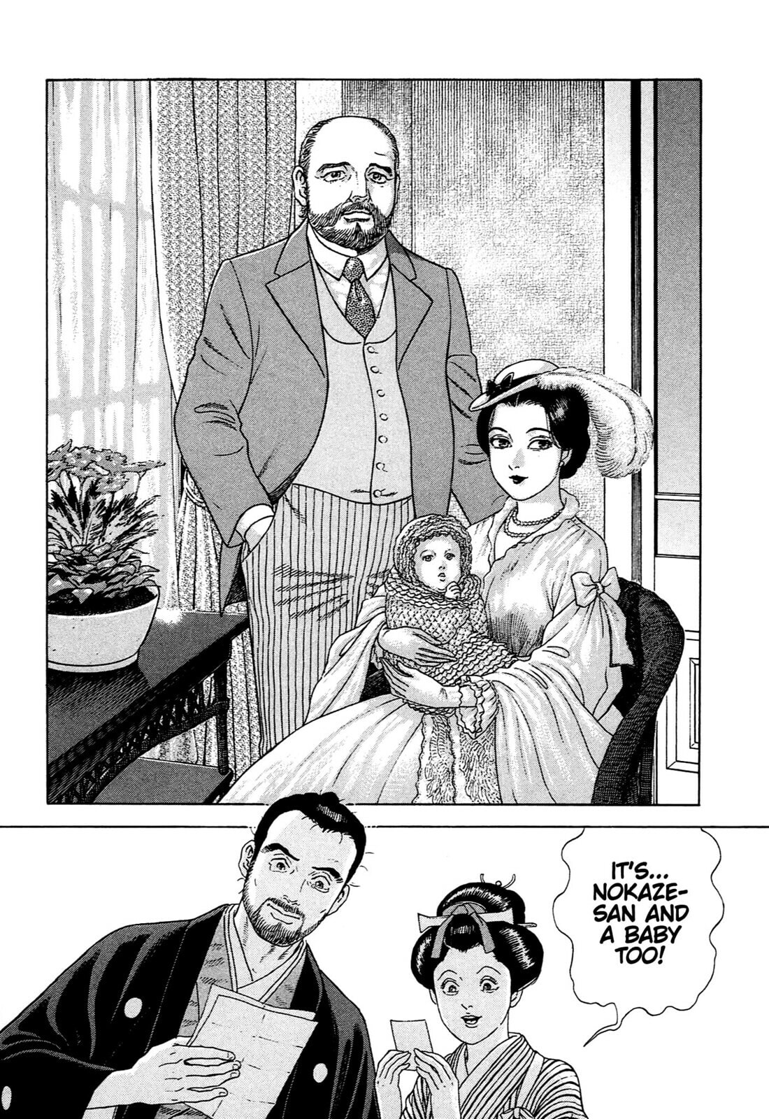 JIN Chapter 122 page 21 - 
