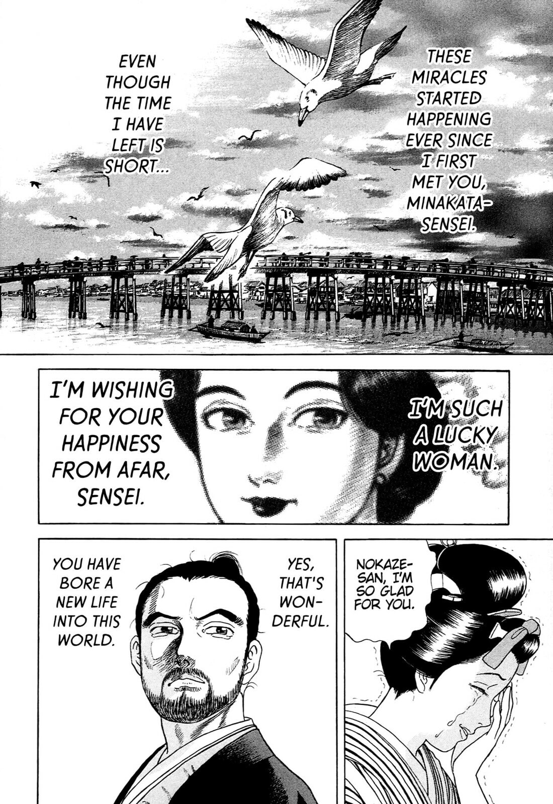 JIN Chapter 122 page 23 - 