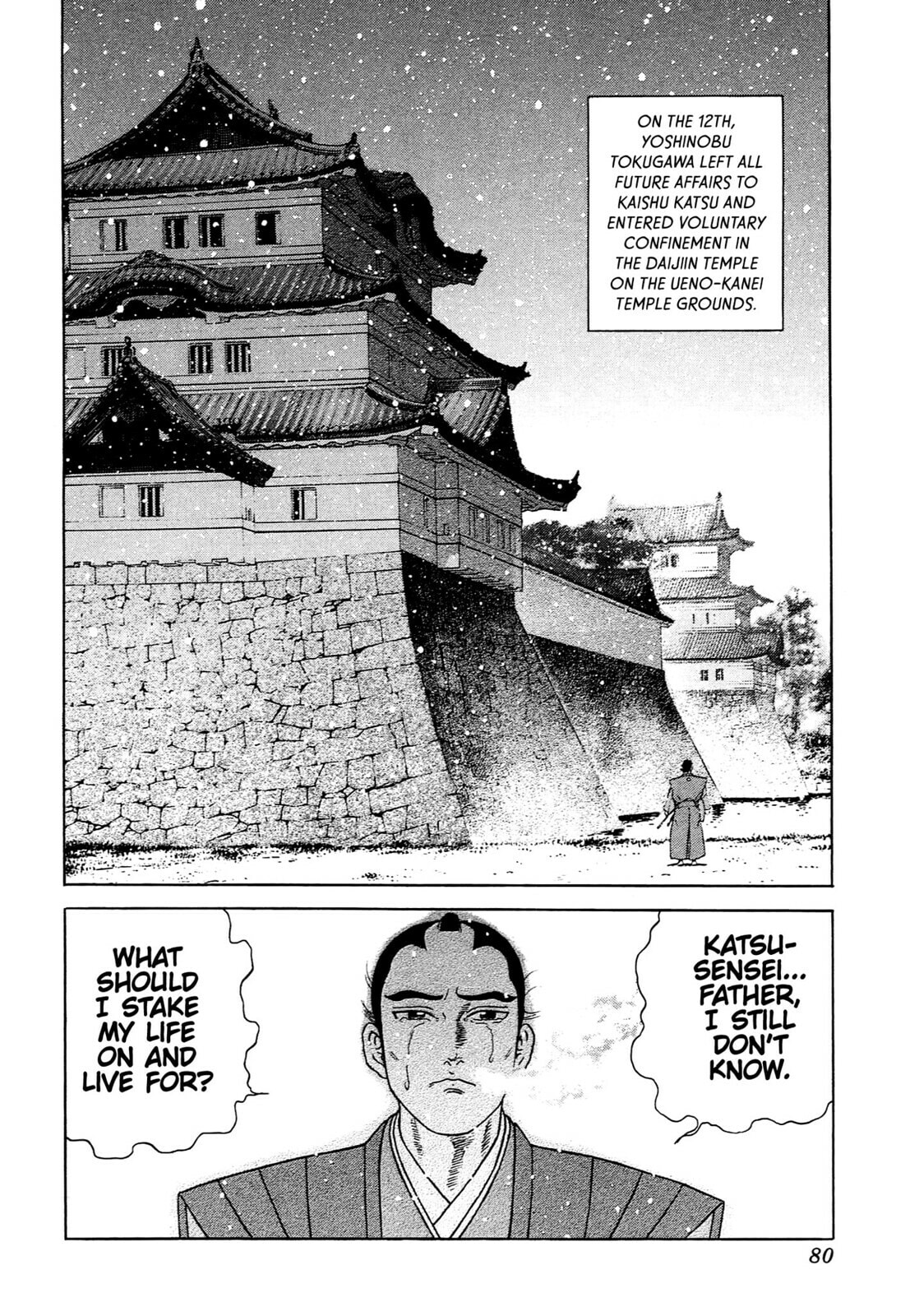 JIN Chapter 122 page 25 - 