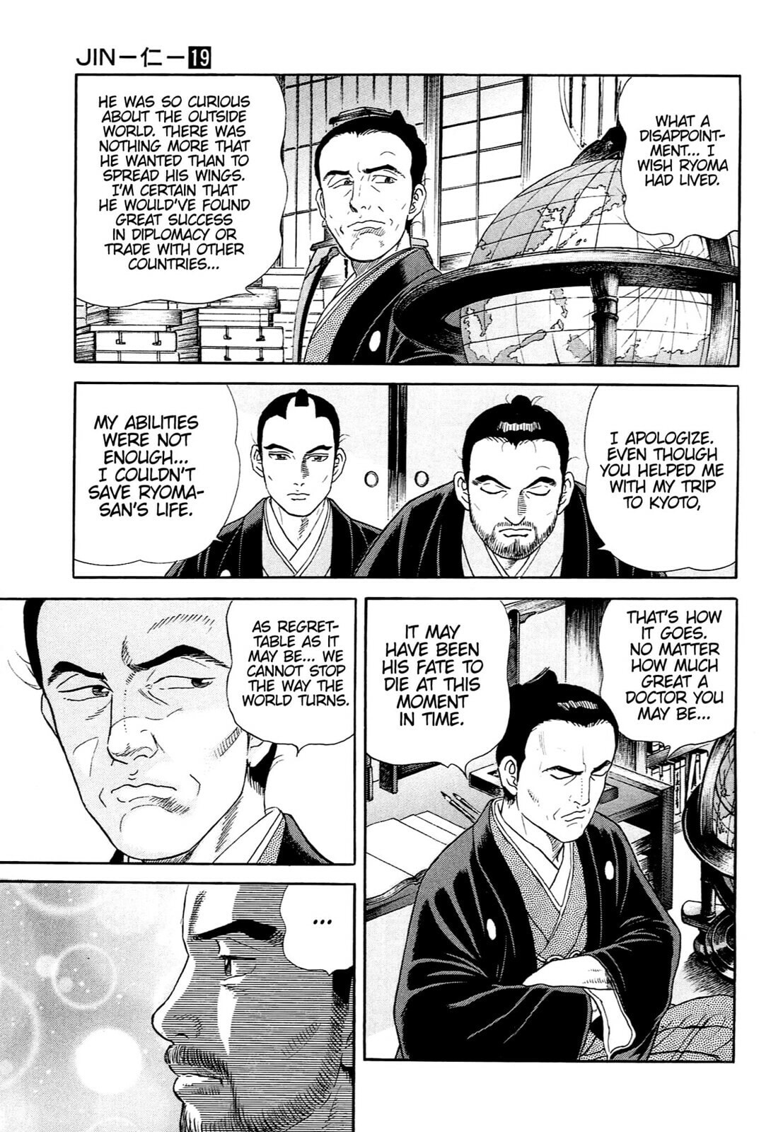 JIN Chapter 122 page 4 - 