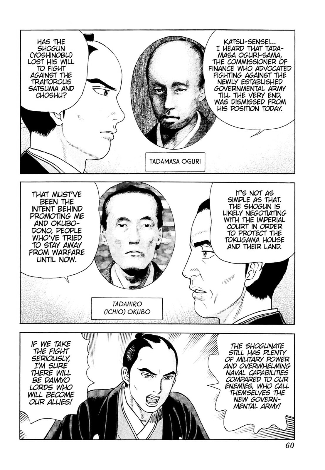 JIN Chapter 122 page 5 - 