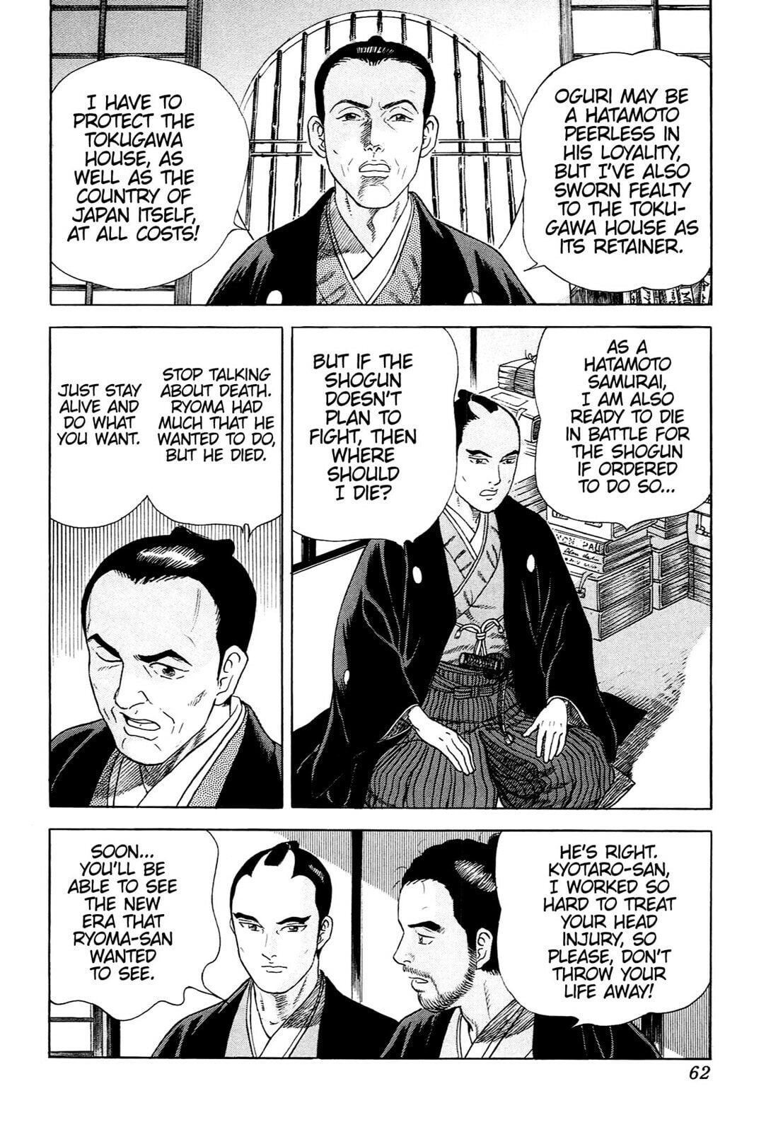 JIN Chapter 122 page 7 - 
